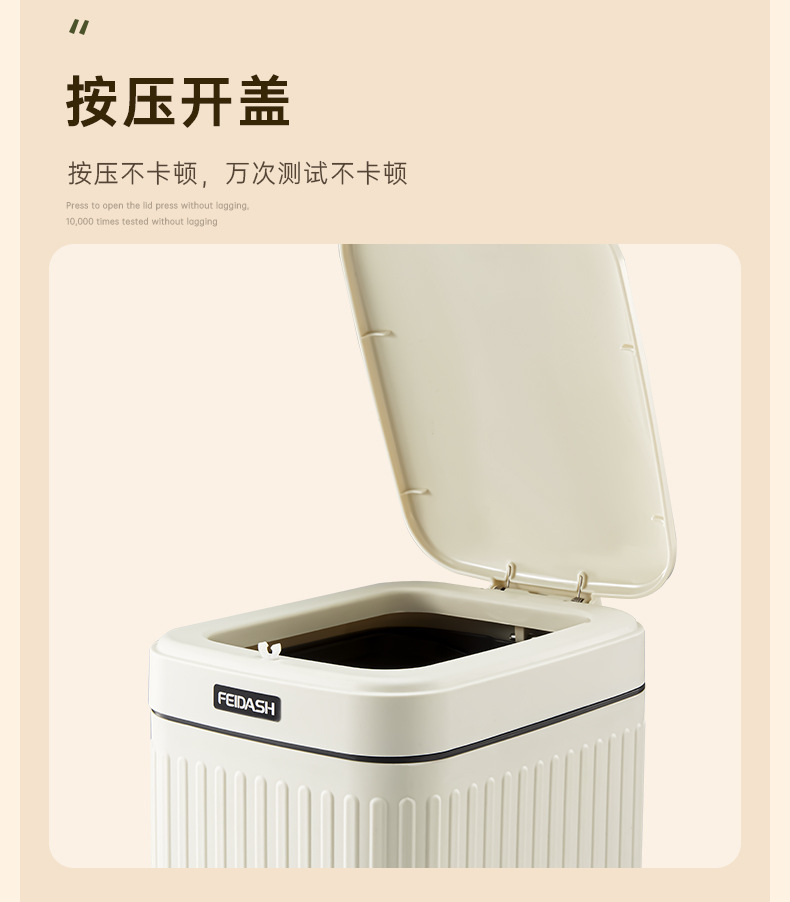 艾利克斯垃圾桶家用方形条纹古典欧式有盖脚踏办公室马桶废纸篓详情13