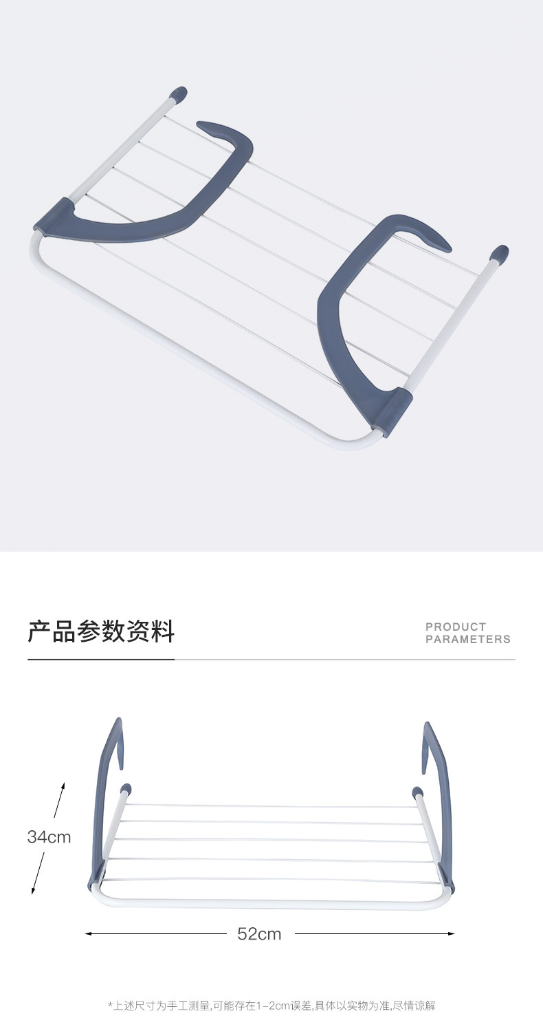 阳台窗外晾衣架免打孔加固晾衣架室外可折叠晒鞋置物架晒衣服架子详情6