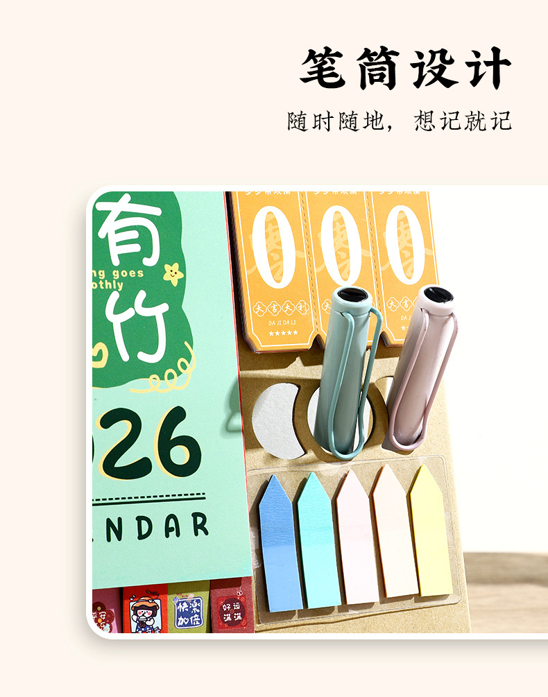 Zhouzhou Calendar 2026 Year of the Horse New Creative Countdown Desk Calendar, Customized business office calendar Factory Direct sales pic 16