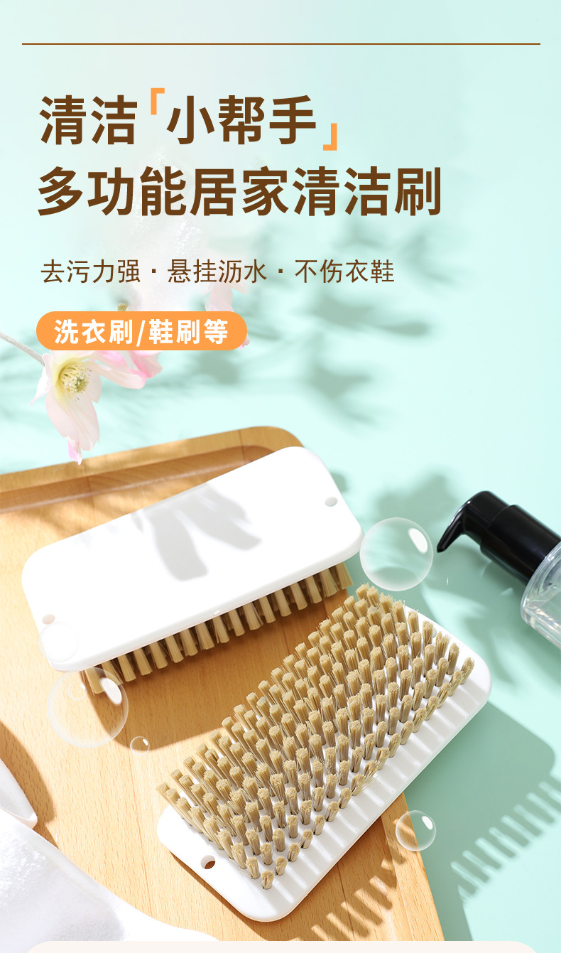 Household short-handled board brush, soft-bristled laundry brush, non-damaging clothes and shoes, multi-functional cleaning brush, shoe washing brush wholesale pic 1