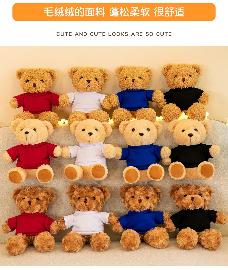 新可爱穿衣泰迪小熊抓机布娃娃毛绒玩具公司活动礼品logo礼物公仔详情2