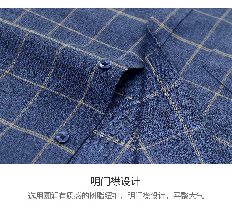 格子衬衫男士长袖秋冬新款全棉休闲韩版英伦修身纯棉磨毛透气衬衣 pic 21