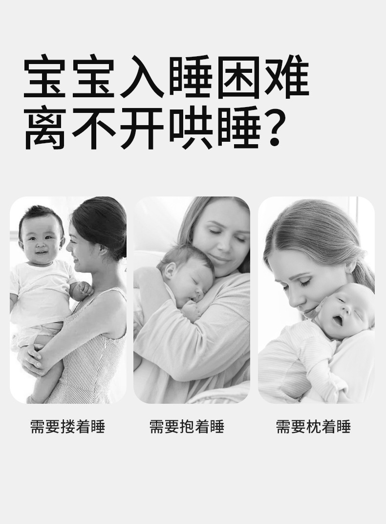 婴儿安抚手掌搂睡觉拍打哄娃神器躺睡宝宝防惊跳抱睡拍屁股安抚枕详情2
