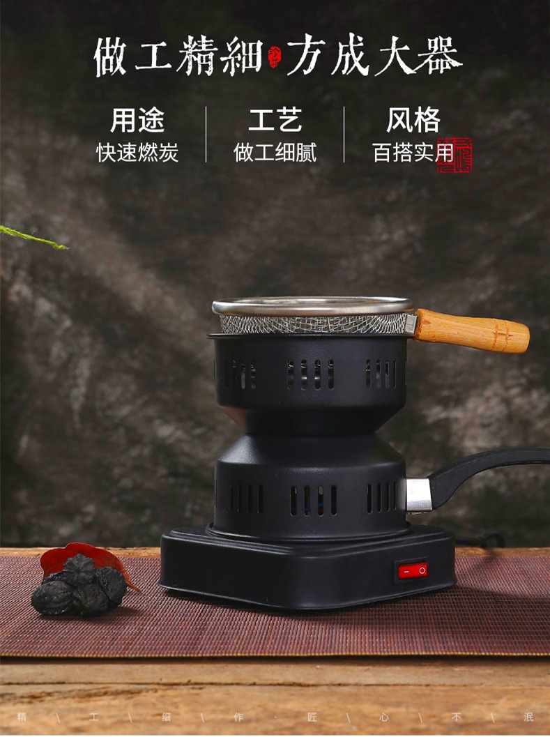便携电动点炭炉家用烧烤炉木炭引火器煮茶炭火炉户外室内多功能炭详情4