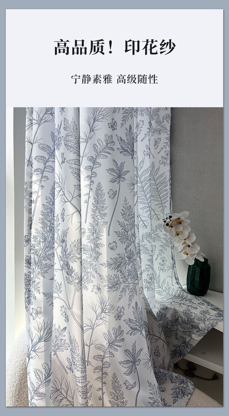 复古印花纱帘窗帘透光不透人卧室客厅阳台防晒隔热高级感纱帘窗纱详情1