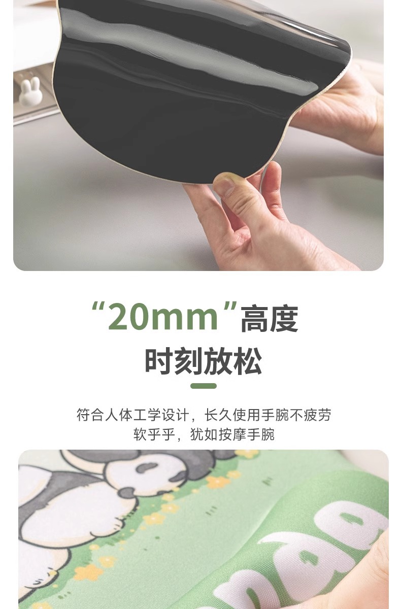 原创设计护腕鼠标垫办公学习加厚手腕垫键盘滑鼠垫硅胶手托详情8