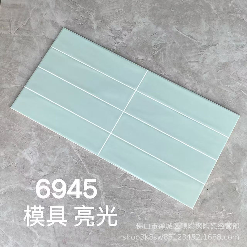 墨绿色格子瓷砖300*600亮光哑光面包砖北欧商铺卫生间墙面砖厨房详情27