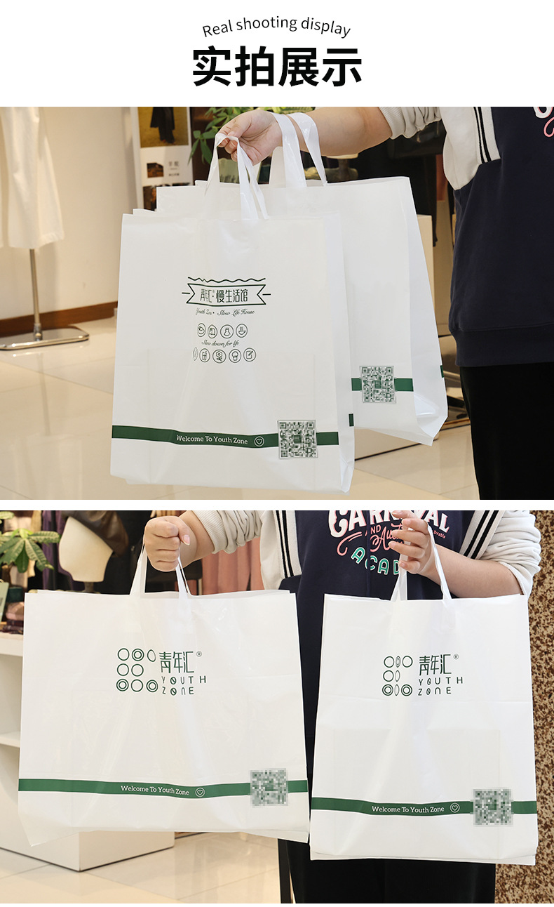 High and low pressure handbags, packaging bags, gift bags, clothing bags, four-finger perforated hand-held bags can be printed with logos pic 16