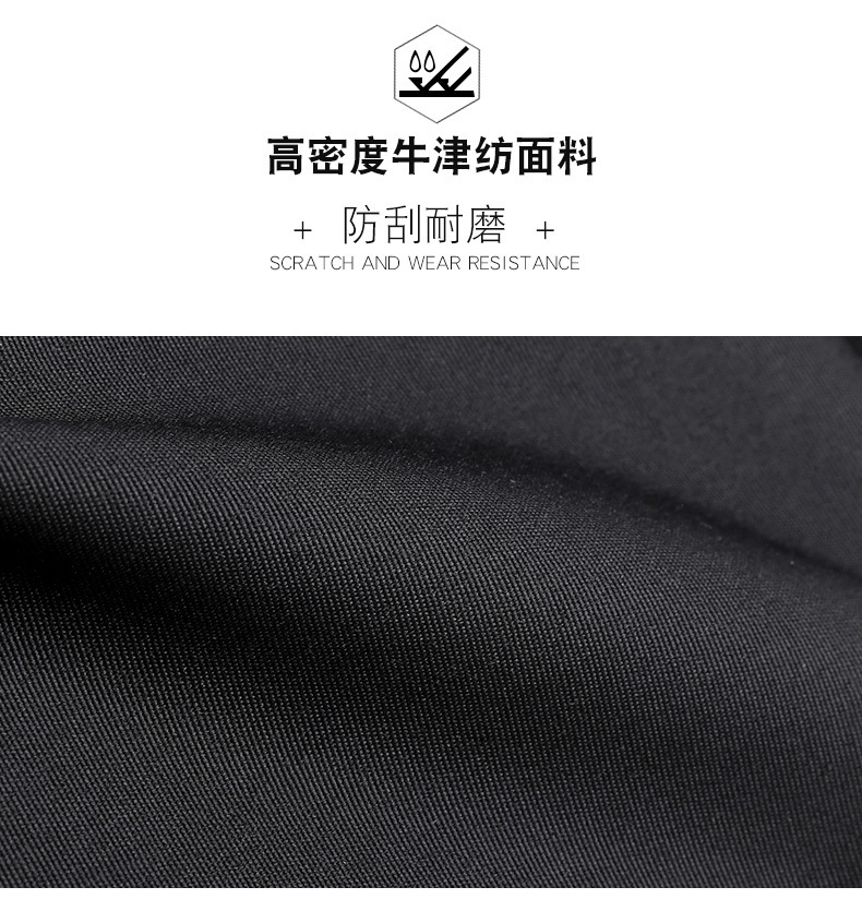 大容量旅行休闲包时尚背包大中学生笔记本电脑书包简约潮搭双肩包详情11