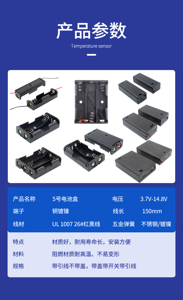5号电池盒1/2/3/4/8节带盖开关一/二/三/四/八节AA串联1.5v五号座详情7
