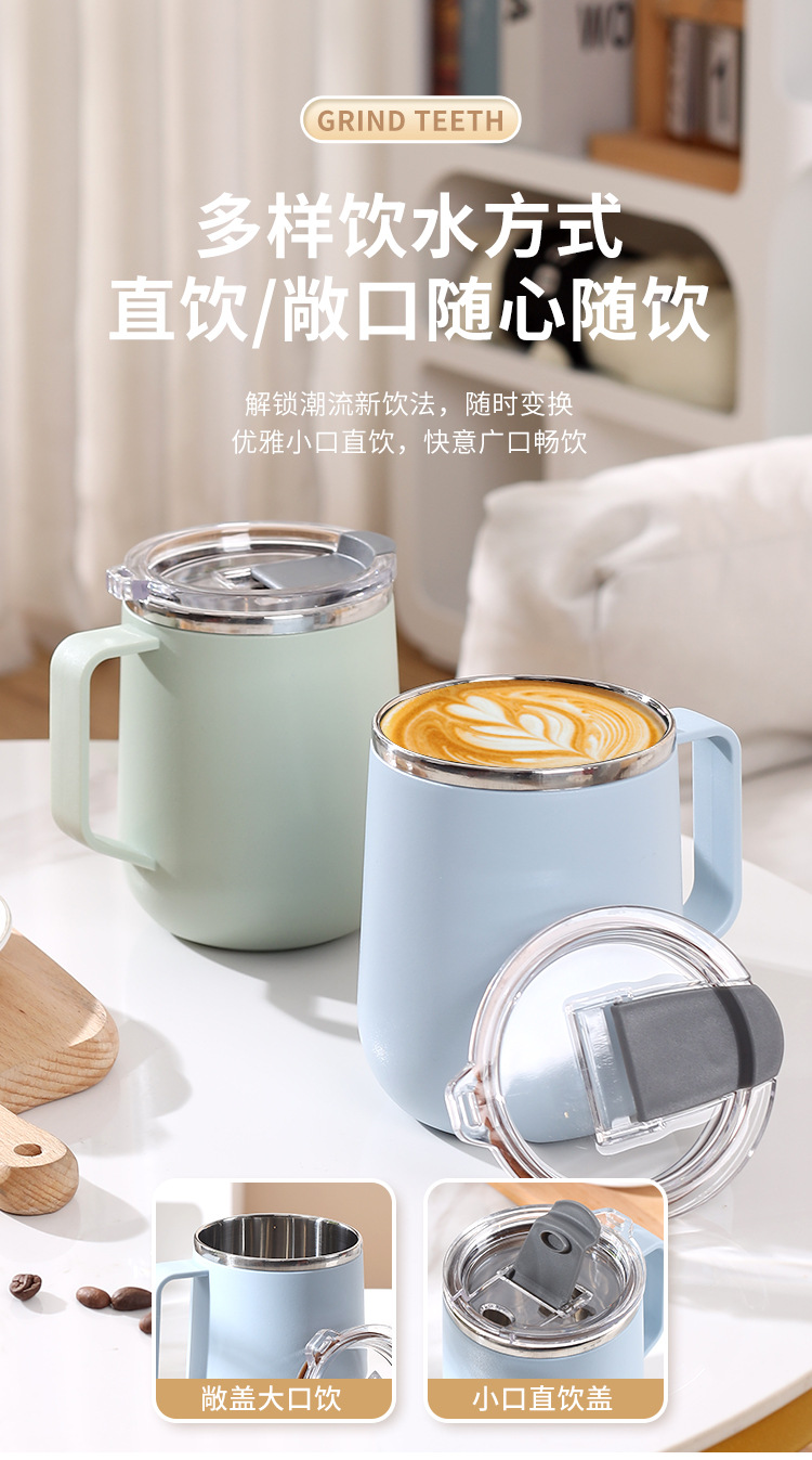 水杯轻奢高级感咖啡杯套装304不锈钢马克杯保温杯杯子女生高颜值详情9