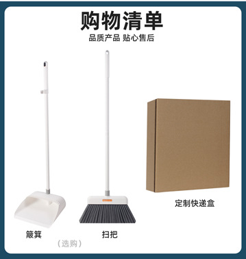 扫把套装家用清洁扫帚室内簸箕组合扫地加长加厚刮齿软毛扫地笤帚详情15