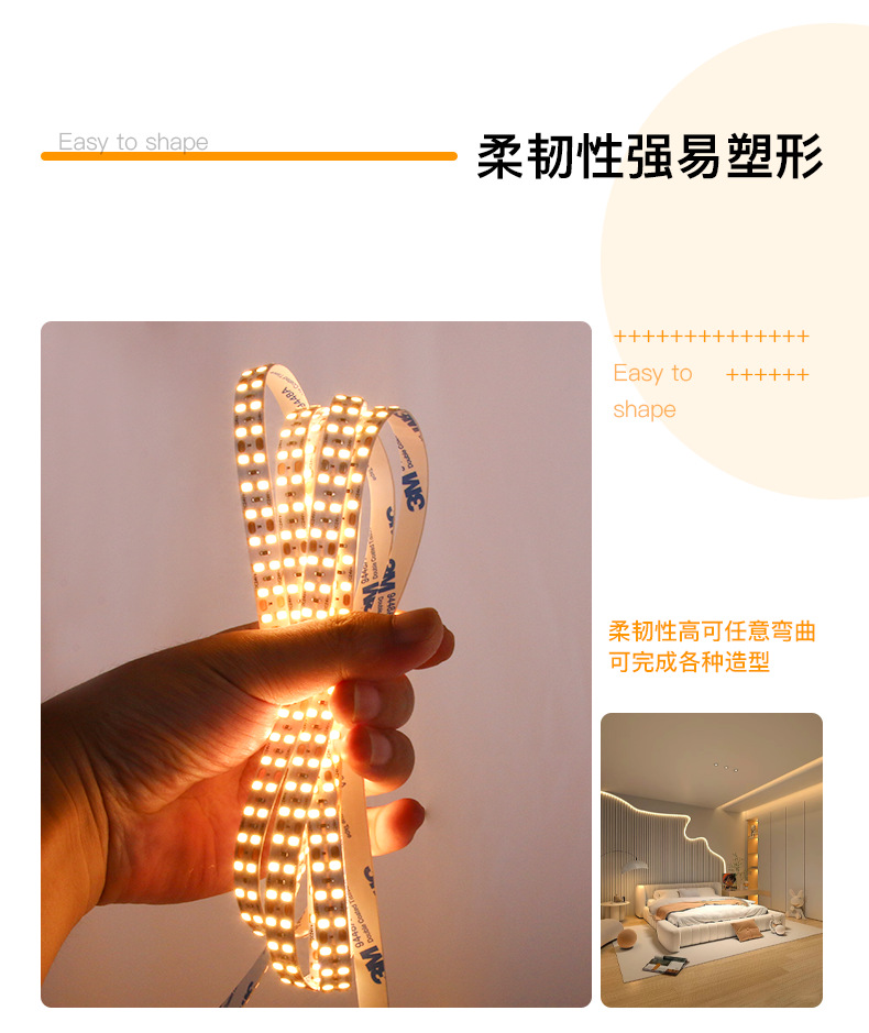 新品240灯双排超高亮led灯带家用照明线性灯24V低压灯带氛围灯带详情4