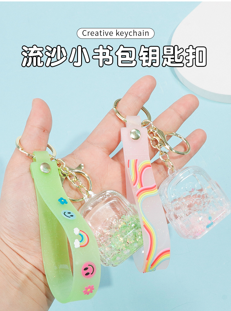 Creative oil-in-oil flowing sand schoolbags, keychains, pendants, couple fashion bags, key chains, exquisite and cute gifts wholesale pic 5