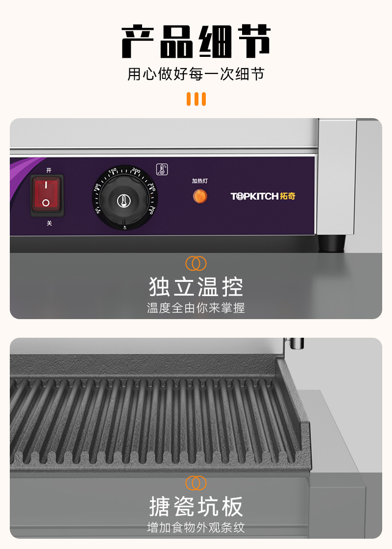 Commercial double-pressure plate griddle pancake machine with electric heating and multi-functional breakfast equipment pic 10