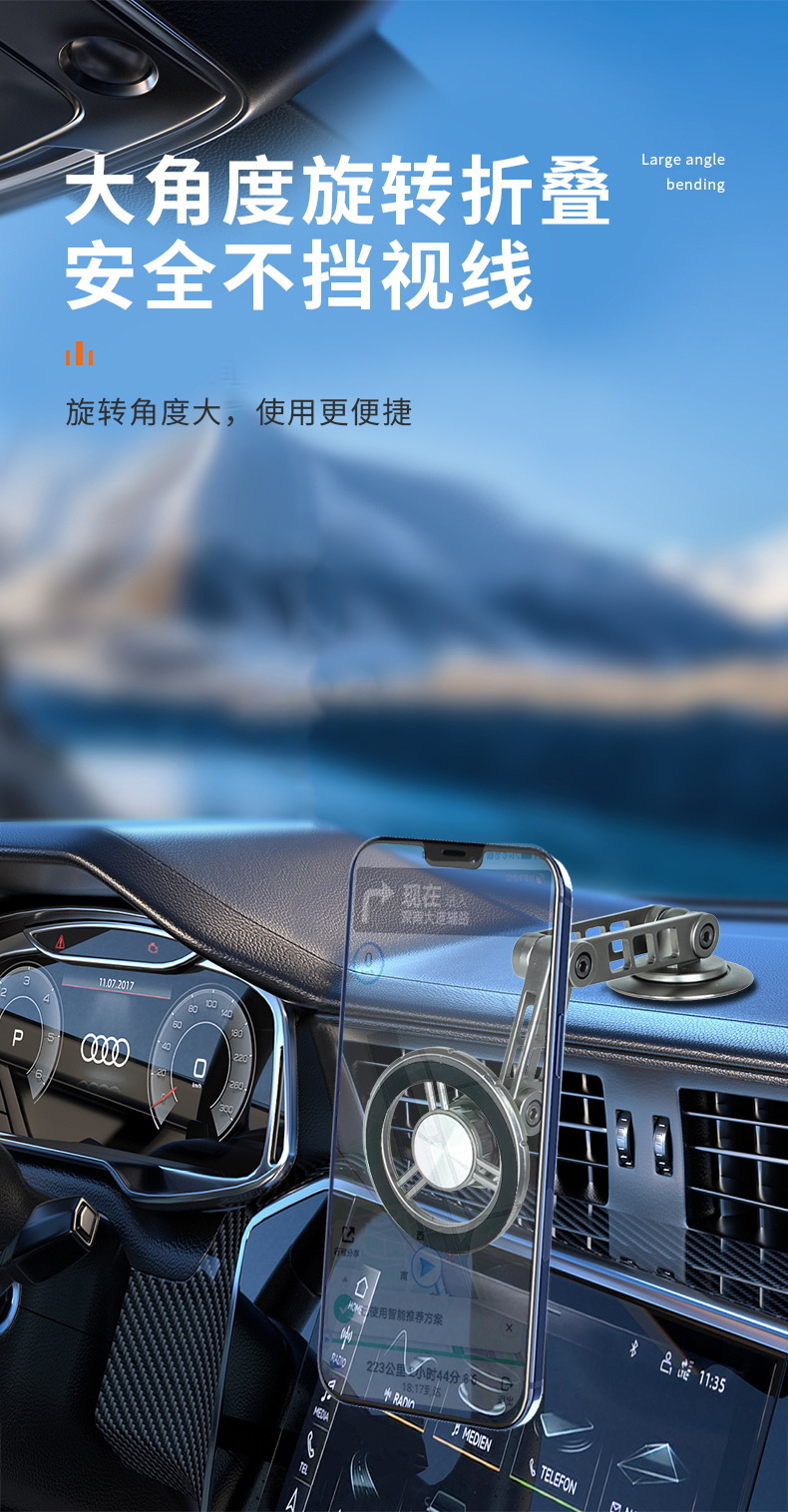 车载手机支架magsafe磁吸式2024新款汽车导航专用通用桌面办公架详情9