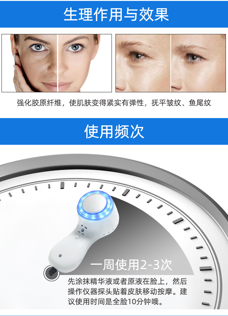 家用手持小冰锤冷敷仪蓝光冰敷导入仪美容院脸面部收缩毛孔舒缓详情4