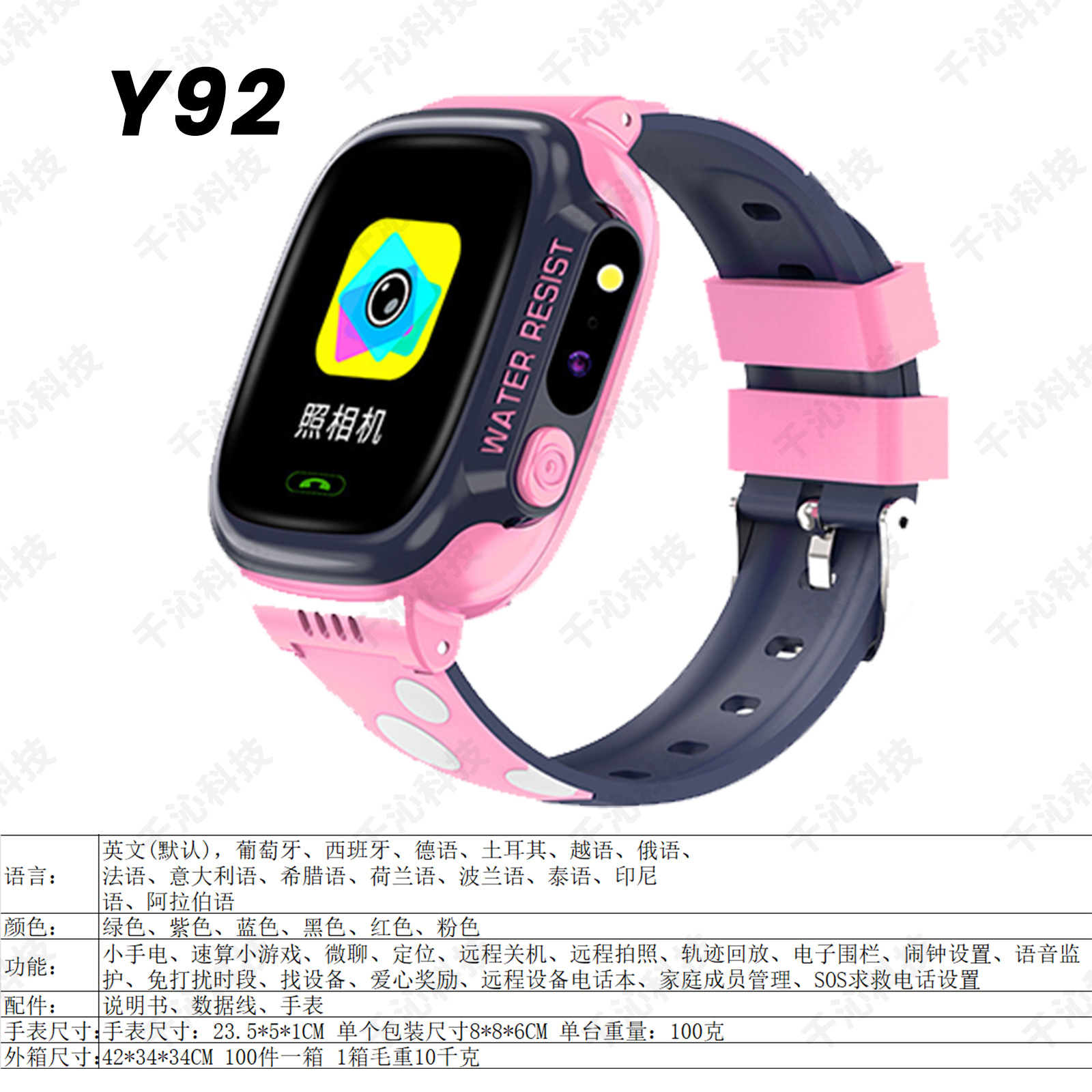 Q19儿童智能电话手表移动小学生天才防水拍照微聊通话Q12批发礼品详情10