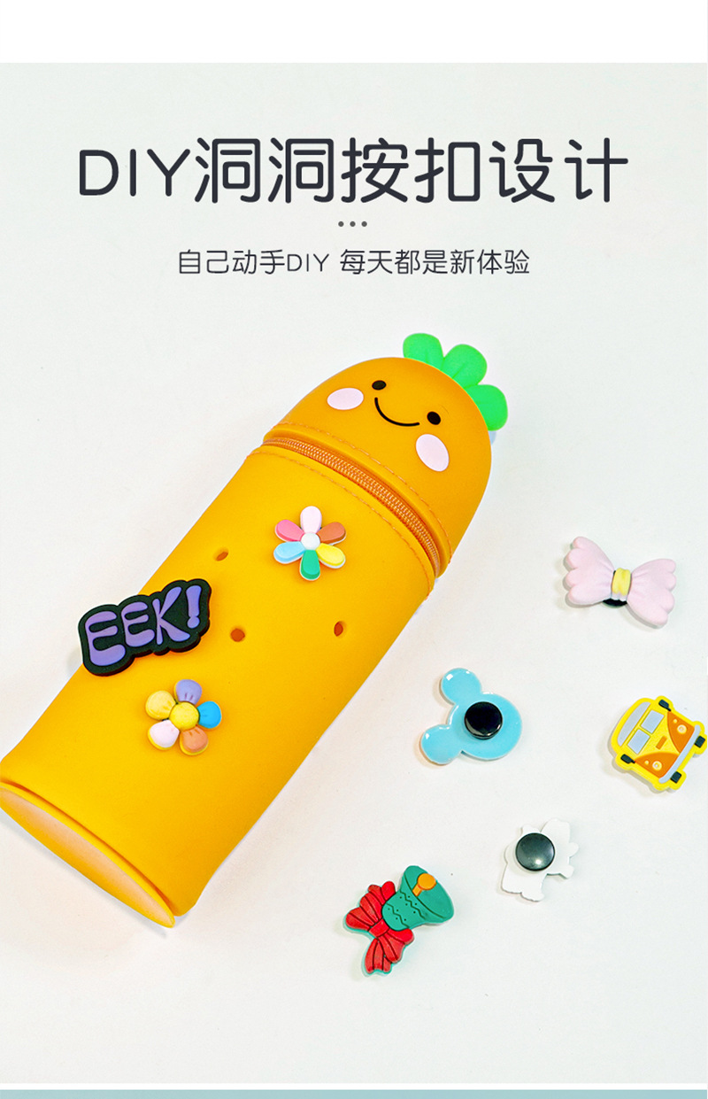 新款硅胶洞洞儿童笔筒蔬菜动物造型便携笔袋学生文具收纳现货批发详情7