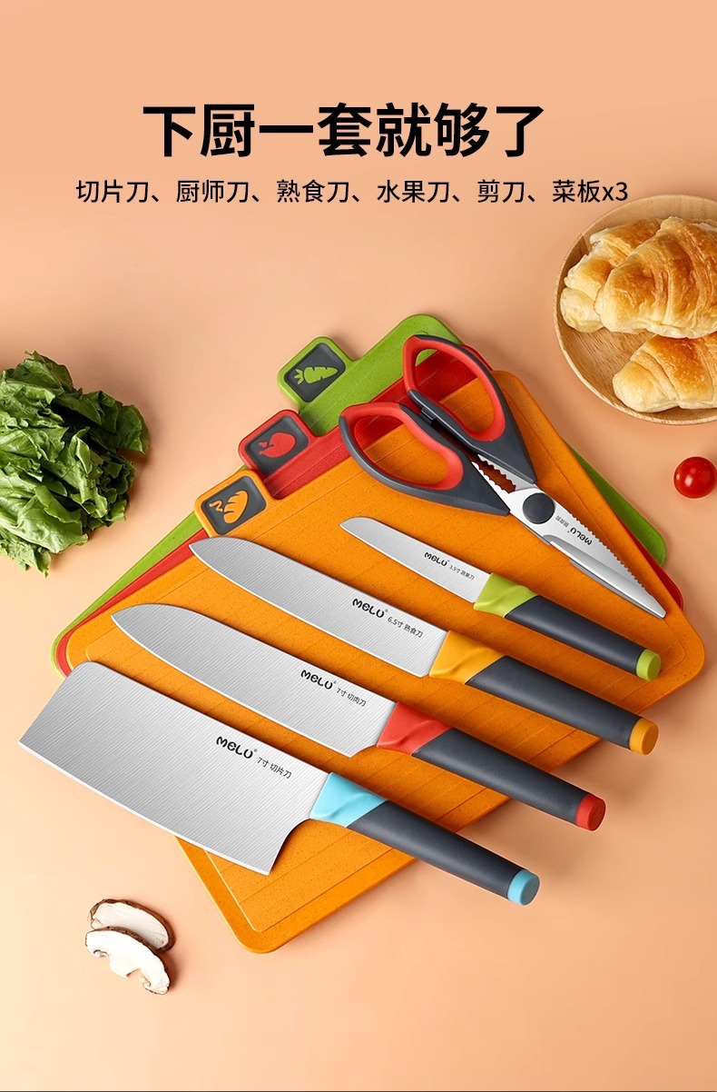Kitchen disinfection knife set, household baby food knife rack, drying integrated machine, classified cutting board, cutting board pic 4
