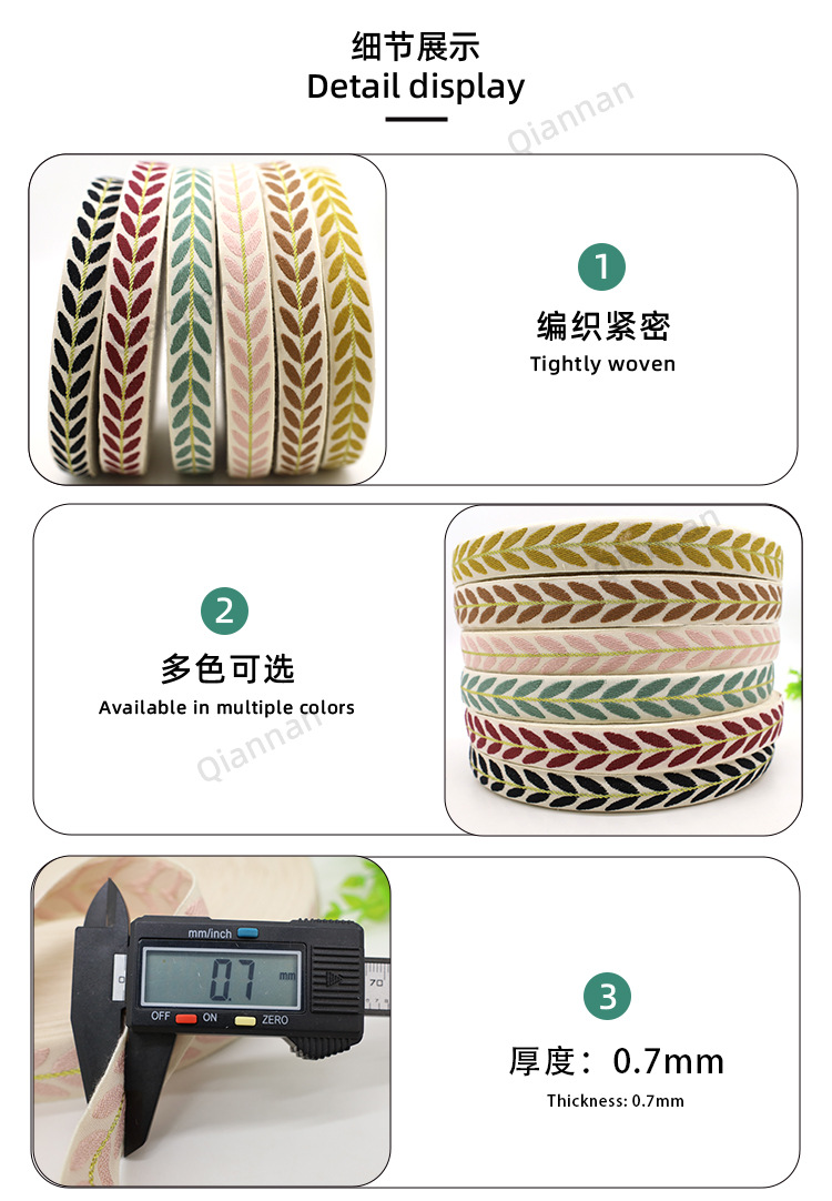 25mm jacquard cotton woven straps, leaf and rattan thickened canvas belts, bags, backpacks, shoes and hats, decorative accessories, direct supply from the manufacturer pic 2