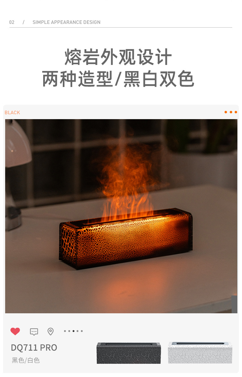 创意新品熔岩七彩火焰香薰机桌面家用氛围usb插电仿真火焰加湿器详情5