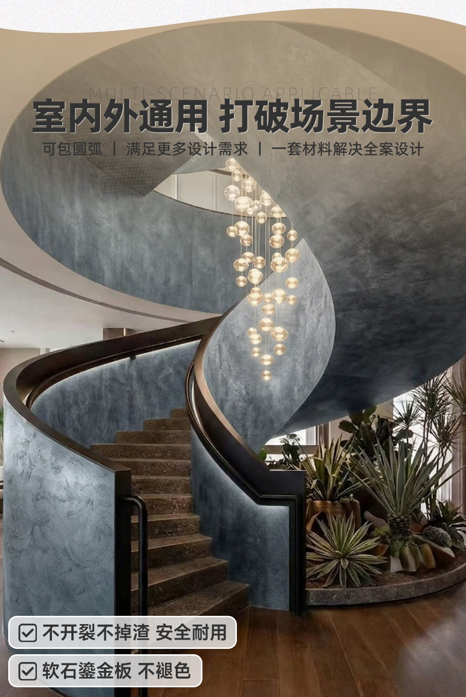 定制网红小红书艺术鎏金板铜锈铁锈板陨石砂岩板背景墙软质饰面板详情13