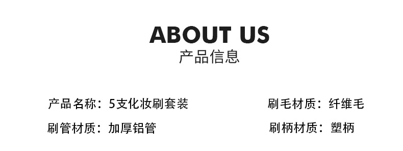 卓尔雅美妆化妆工具套装五支糖果粒眼影散粉刷初学者彩妆全套美容护肤详情3