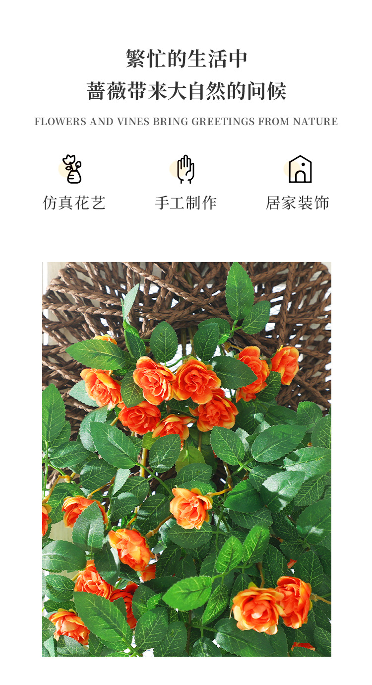 仿真蔷薇花墙面垂吊假花玫瑰藤蔓户外绿植塑料壁挂花装饰阳台植物详情3