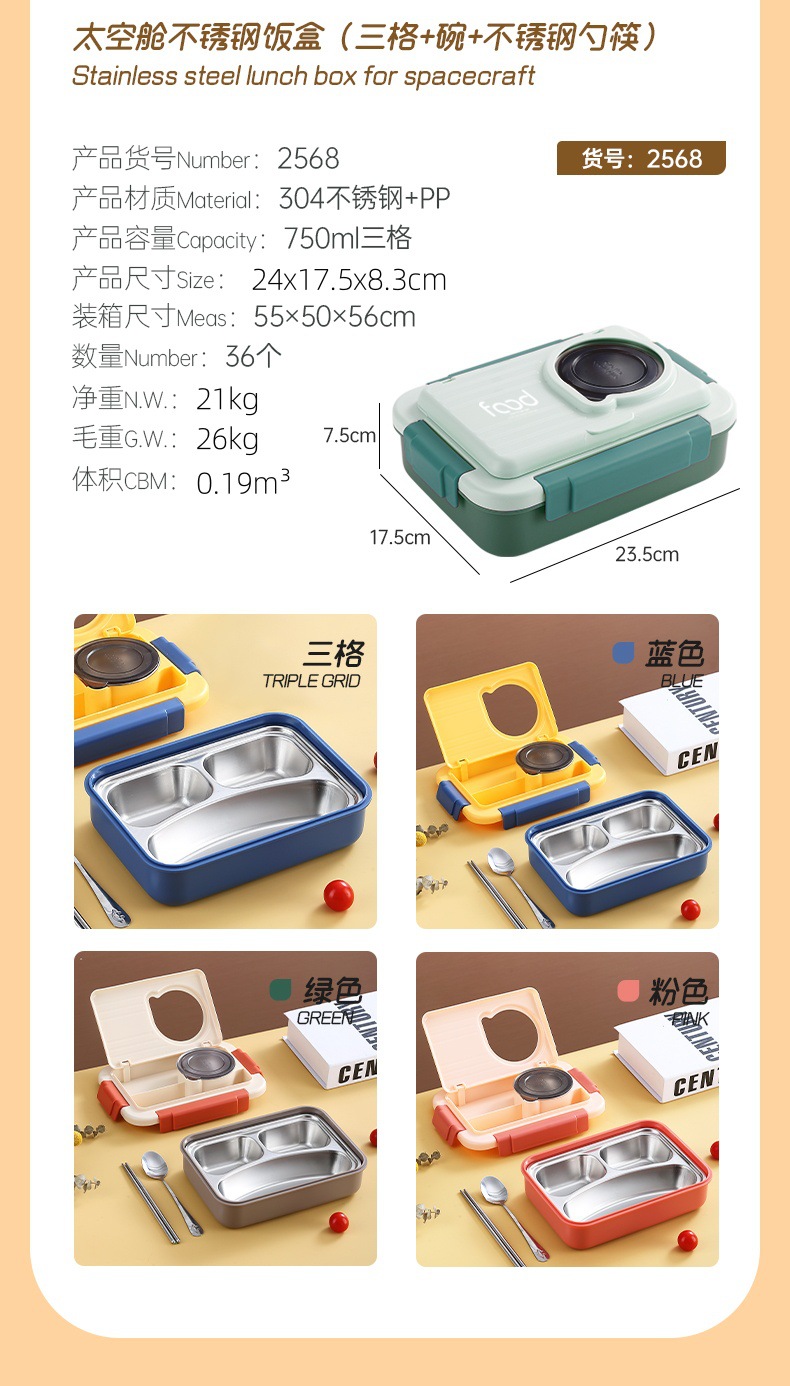 A popular stainless steel three-compartment lunch box with spoons, chopsticks and a small bowl, sealed and compartments, for office workers in the cafeteria pic 9