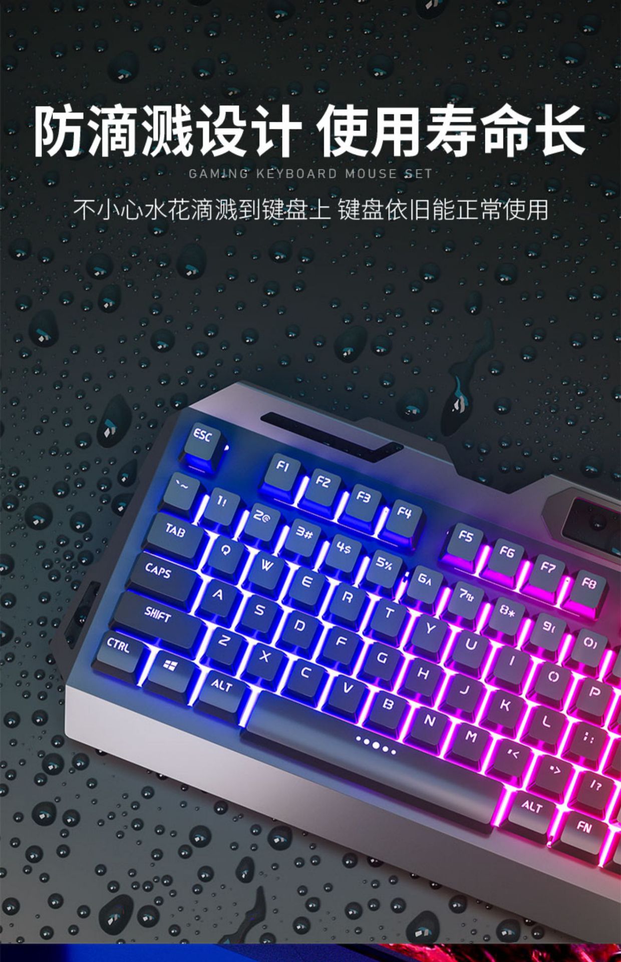 有线发光键盘鼠标耳机套装電競机械手感台式电脑笔记本朋克键帽详情13