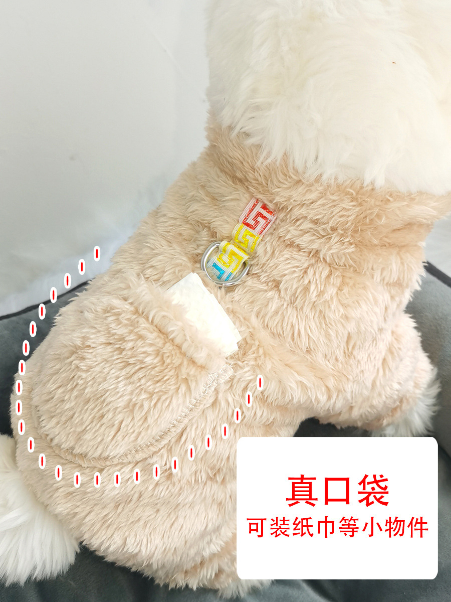 超小体狗狗猫咪衣服秋冬季毛绒四脚小码奶狗奶猫幼犬茶杯犬带牵引详情5