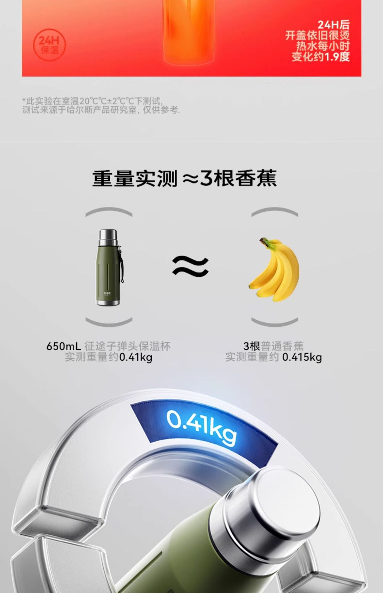 哈尔斯保温杯男款大容量不锈钢杯子男士高端商务车载户外泡茶水杯详情23