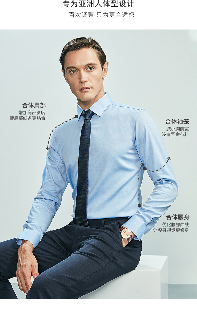 100支双成衣免烫长袖商务职业衬衫30%天丝棉白色斜纹正装上班衬衣详情4