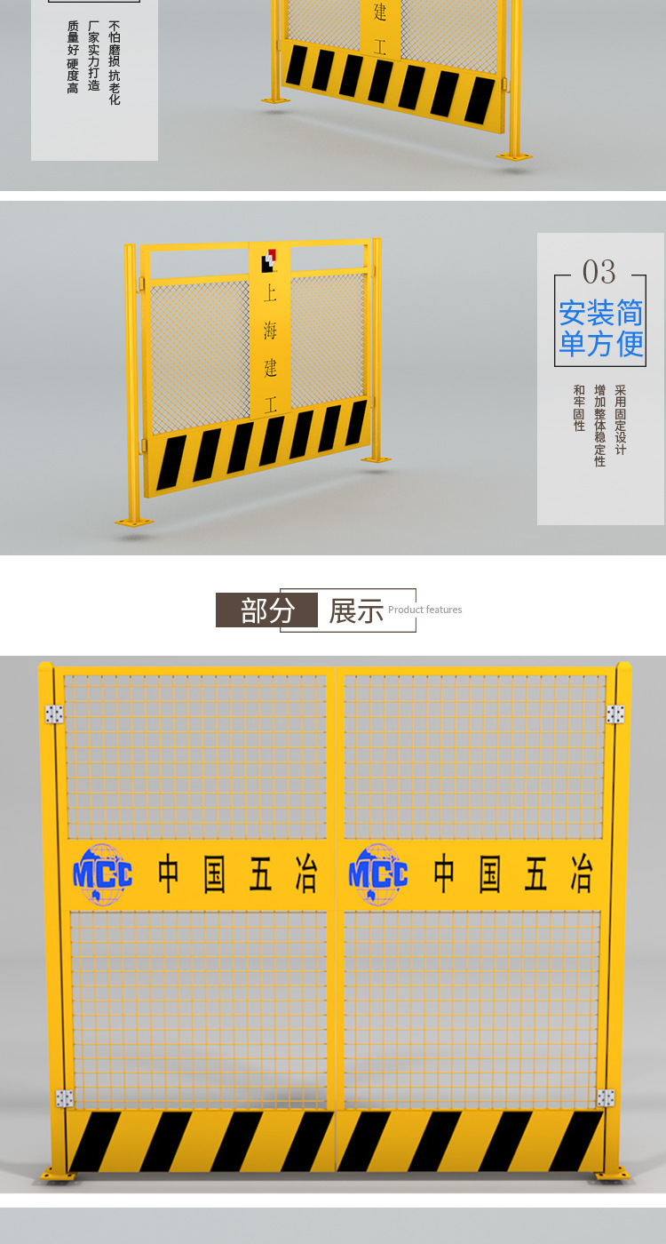 基坑护栏 安全防护栏 临边护栏网隔离栏工地建筑施工铁马护栏围挡详情3