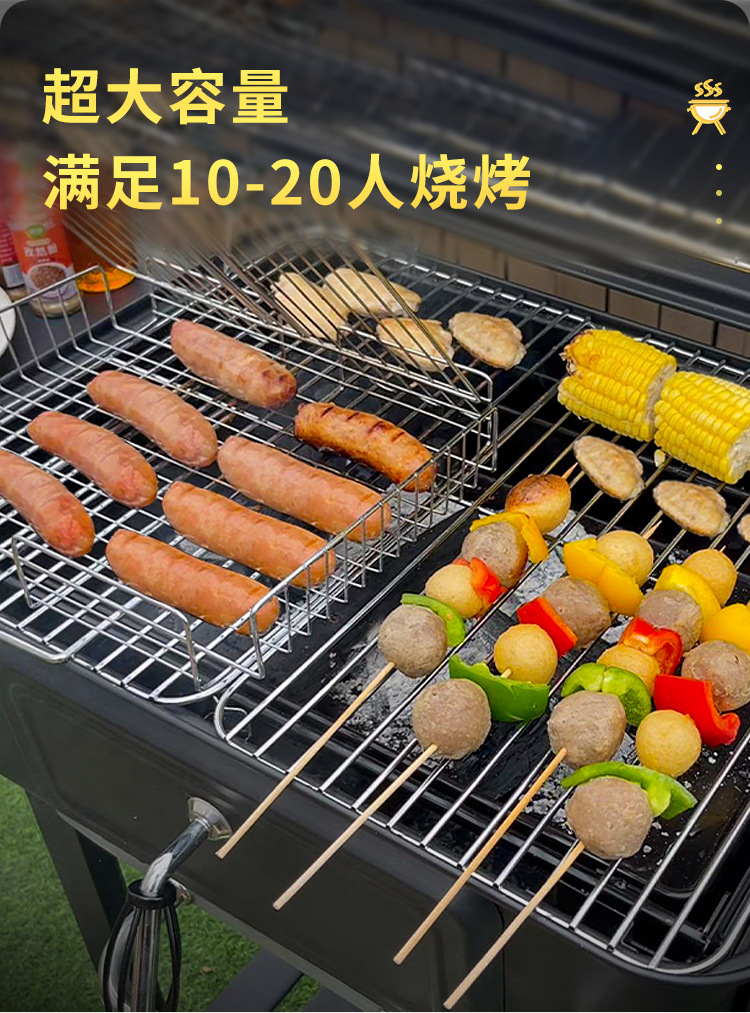 别墅庭院烧烤炉BBQ木炭烧烤架 户外烤架大型5-10人烤烧碳烤炉家用详情9