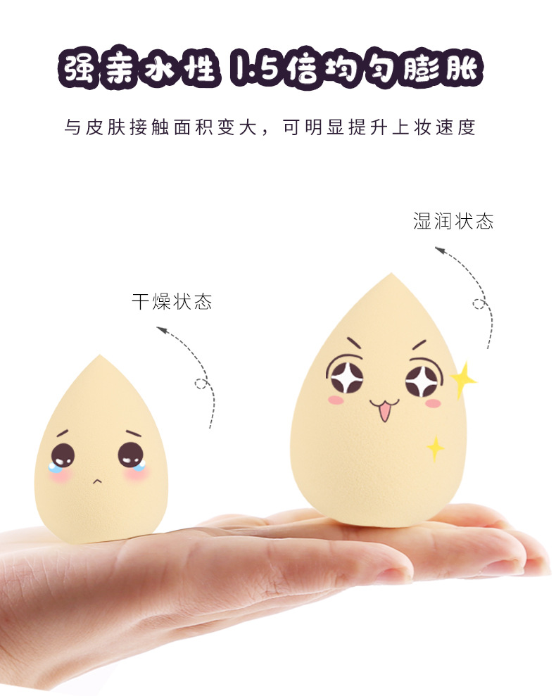 卓尔雅新品海绵化妆蛋超软干湿两用粉扑盒装收纳美妆蛋批发美容护肤彩妆工具详情11
