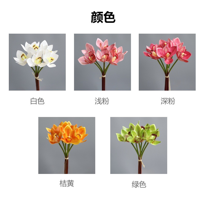 Hui LAN Flower Art: 6-head 3D printed hand-held fabric orchid bouquet, wedding decoration, hand-held bouquet, home simulation flower art, simulation plant orchid flower accessories pic 1