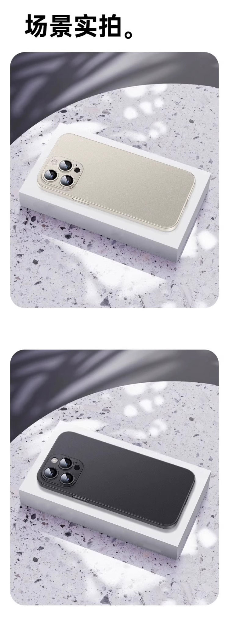 适用苹果15promax14超薄磨砂手机壳新款iphone13保护套全包防摔12详情16