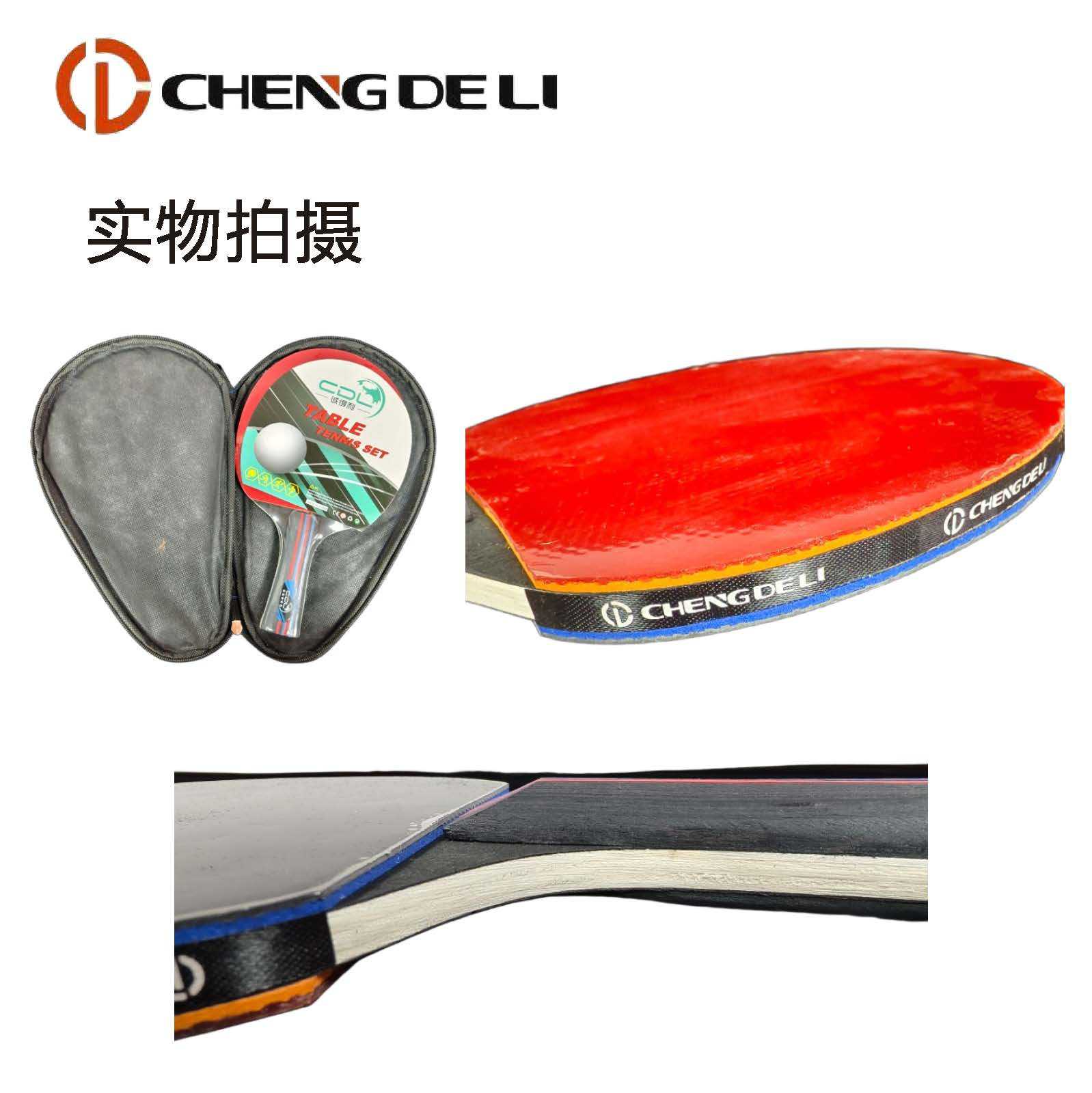 Взрослые профессиональные новички для пинг-понга хлопают по мячу для пинг-понга на открытом воздухе оптовым дисконтивом pic 4