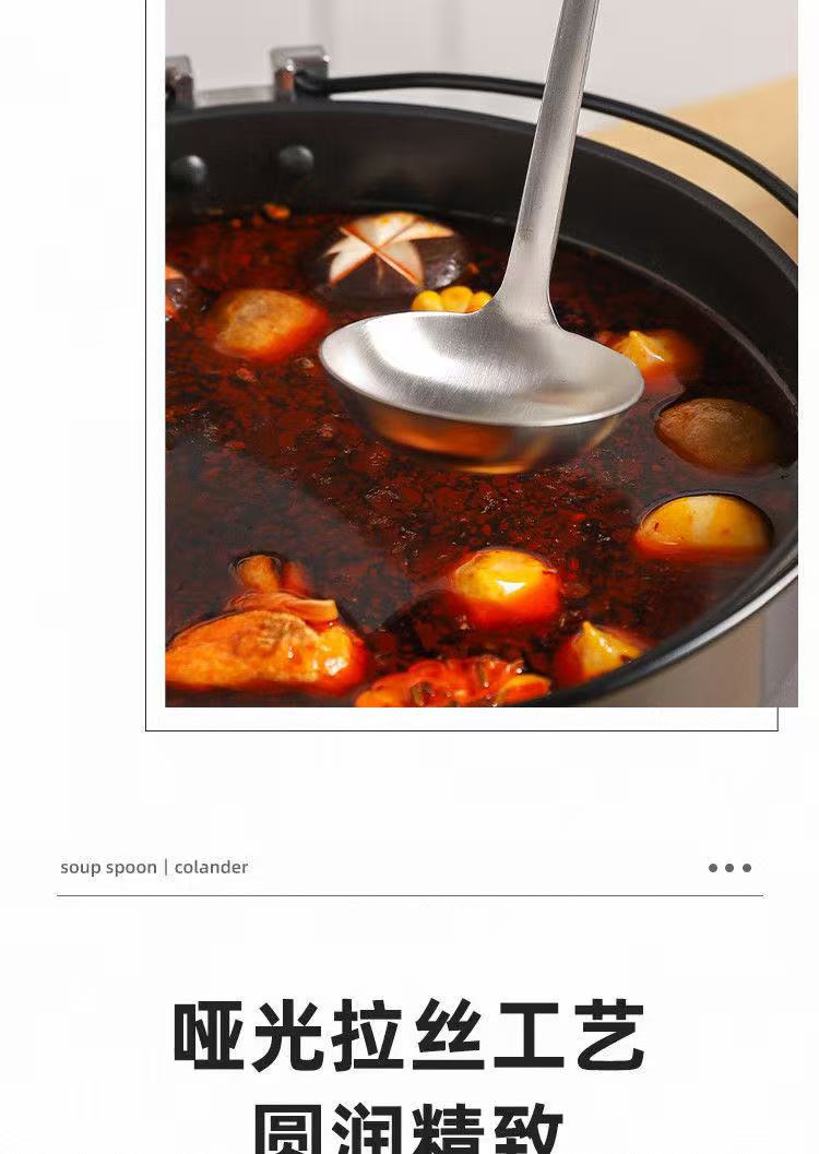 Factory direct sales of thickened 304 stainless steel hot pot spoons, soup shell spoons, strainers, kitchen utensils and household spoons pic 17