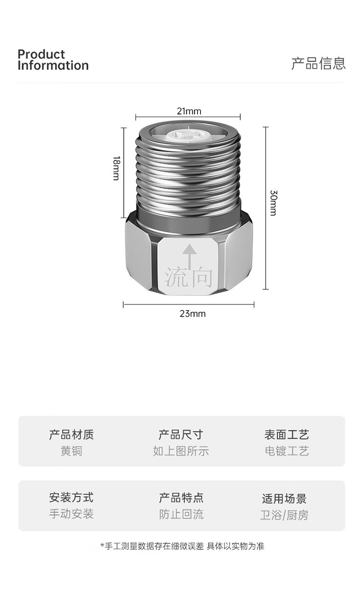 马桶止回阀三角阀全铜防反水卫生间水管单向止逆阀大流量家用防倒详情14