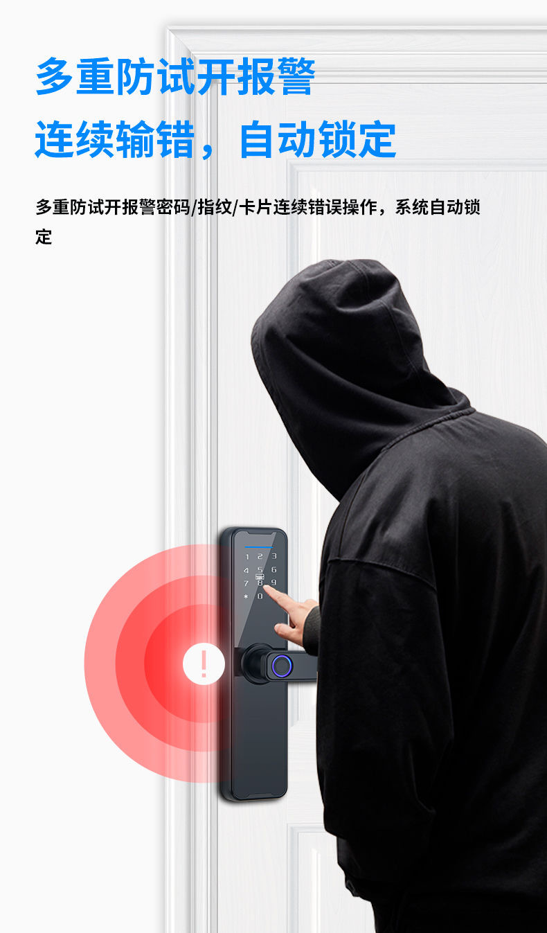 Cross-border e-commerce graffiti smart door locks, wooden doors, fingerprint locks, password locks, office and apartment rentals, anti-theft smart locks pic 10