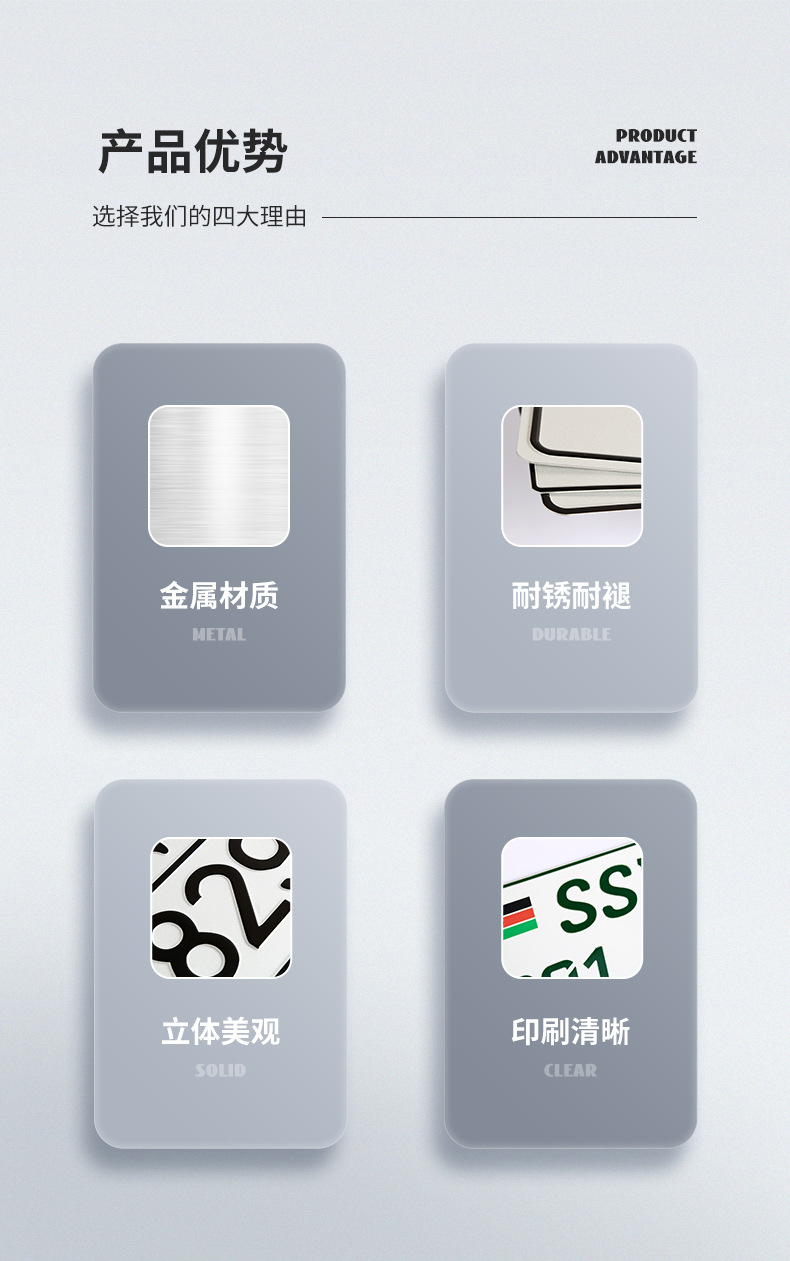 车牌_02.jpg