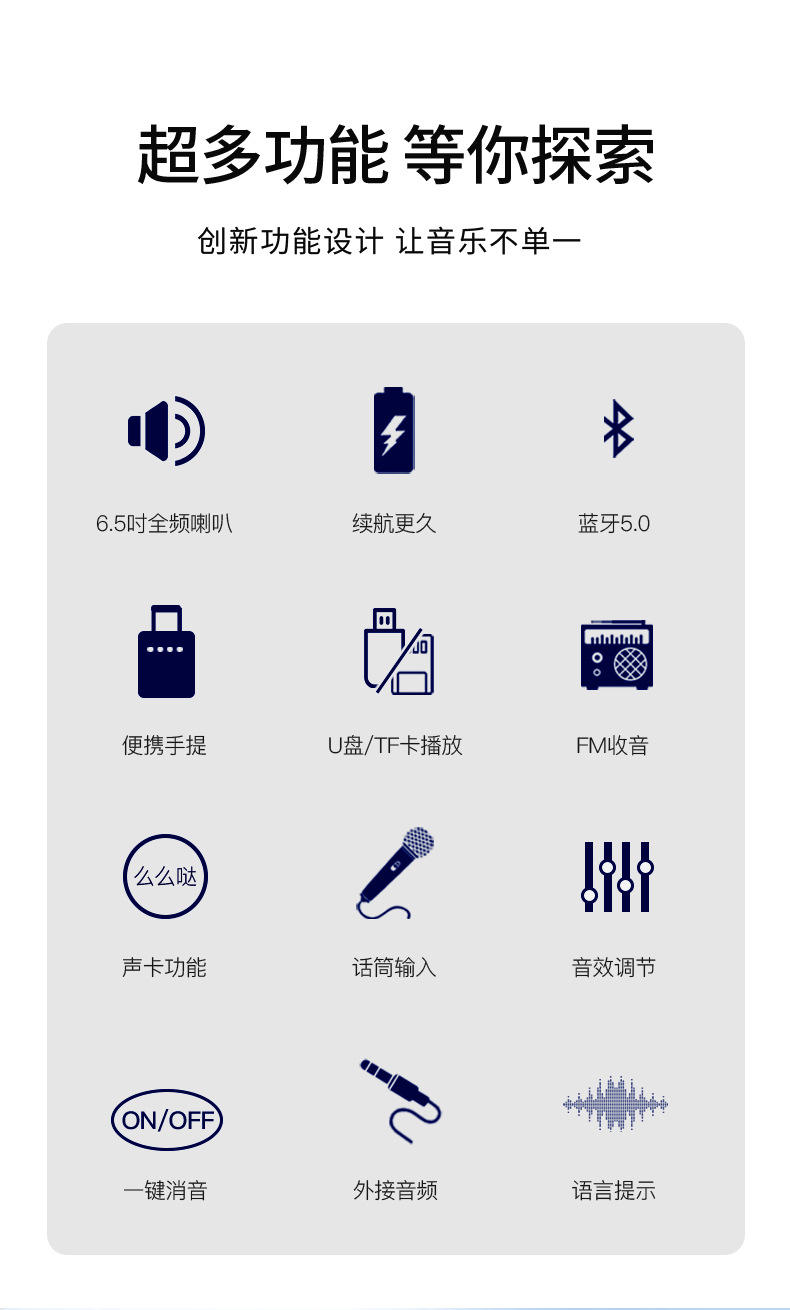 志高蓝牙音箱户外手提便携式广场舞音响大音量带话筒K歌摆摊喊话详情2