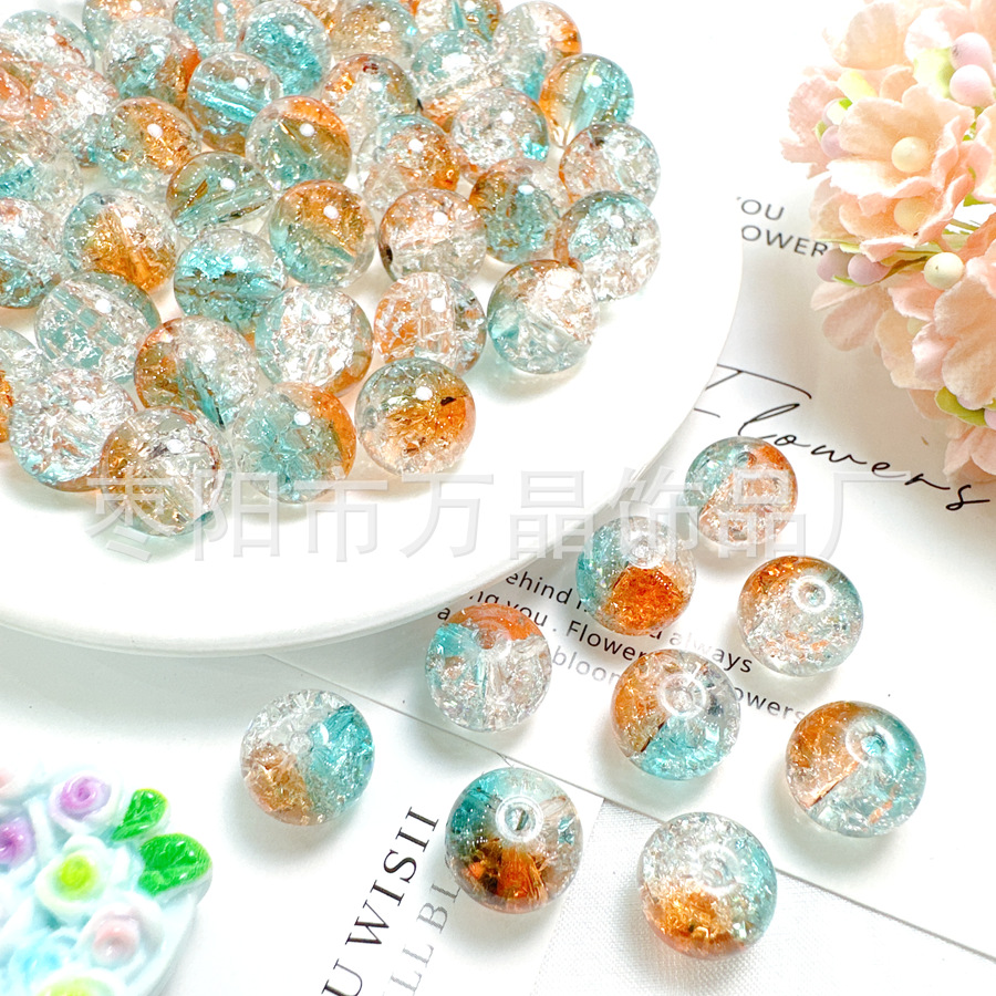 10mm彩色琉璃玻璃珠散珠手链项链手串串珠子手工DIY饰品配件材料详情26