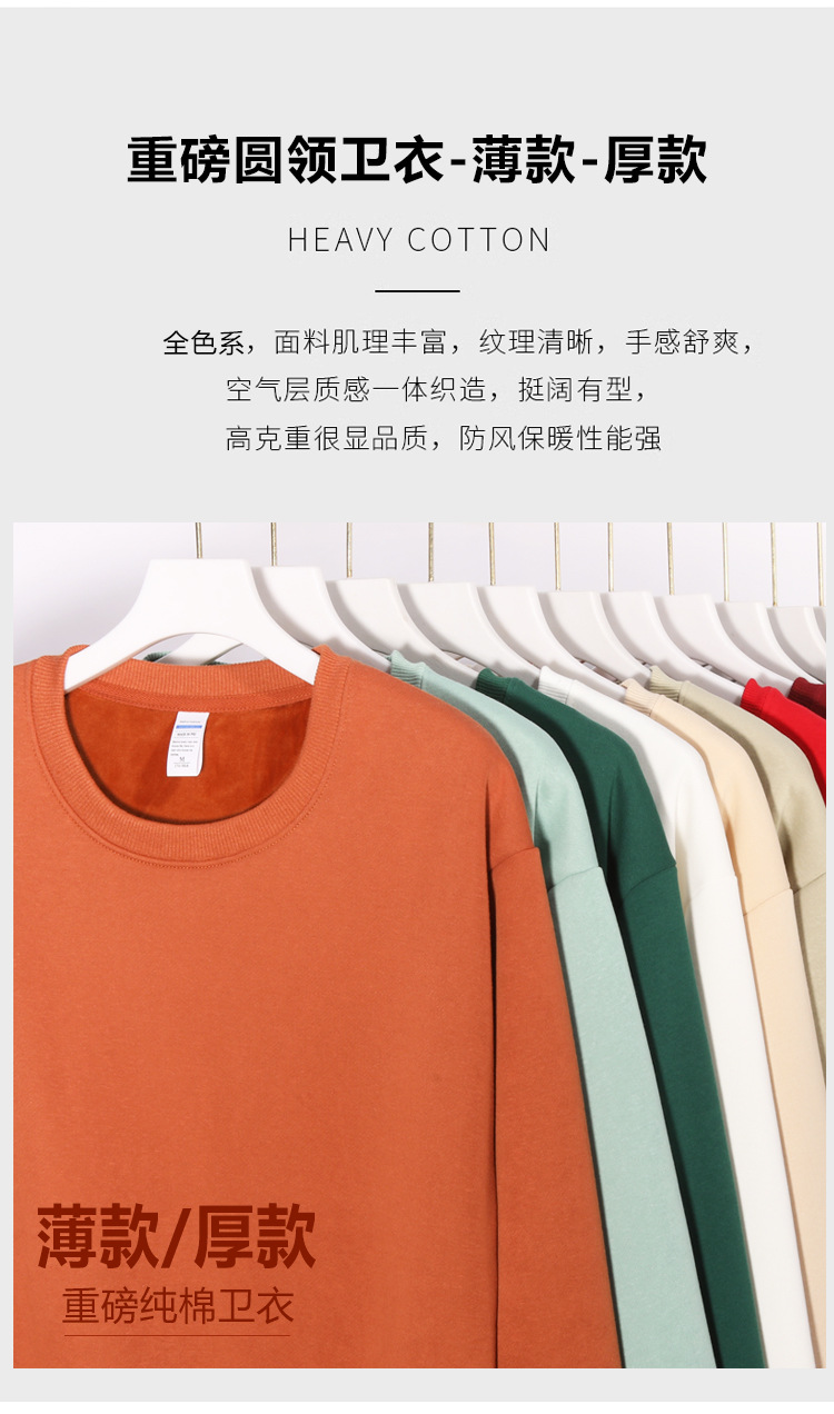 Custom-made 420g solid color fleece round neck off-the-shoulder loose sweatshirt for both men and women, blank shirt with logo printing pic 2