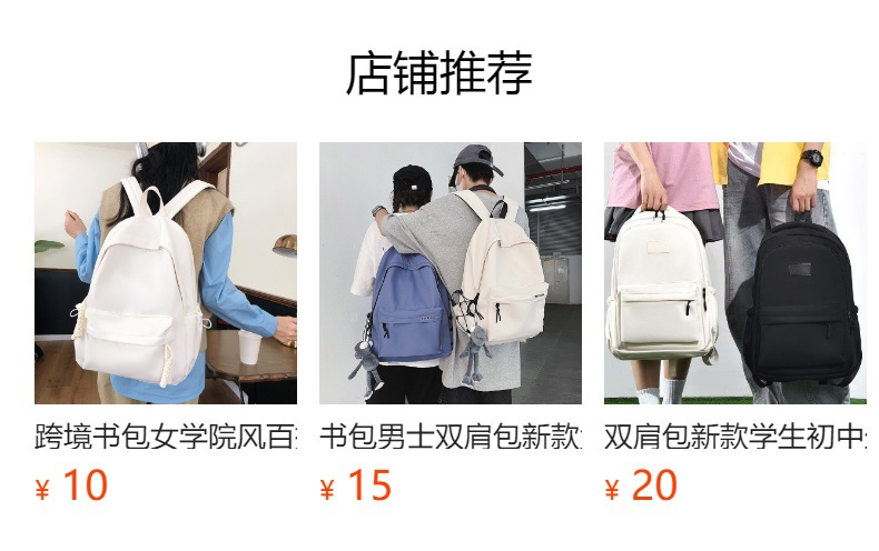 双肩包防水男士2024新款大容量旅游旅行学生商务初高中电脑书包详情1