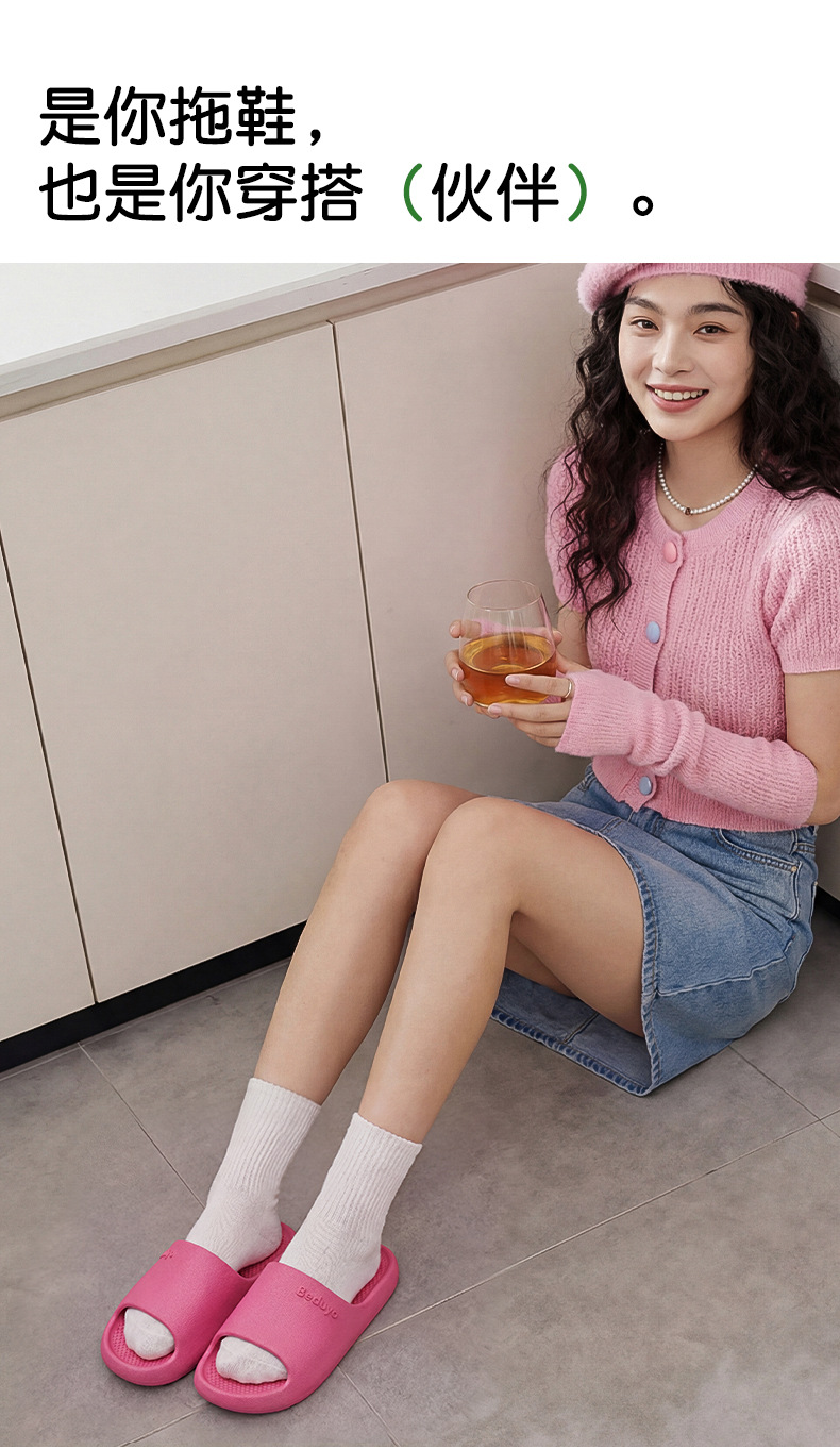 软弹EVA简约款拖鞋女36码SPA包裹云端脚感防滑防臭情侣居家拖鞋男详情8