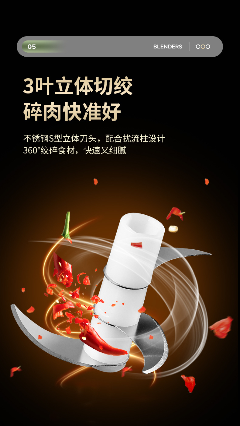 电动料理机迷你厨房蒜蓉酱料搅拌器辅食绞肉机家用多功能捣蒜器详情7